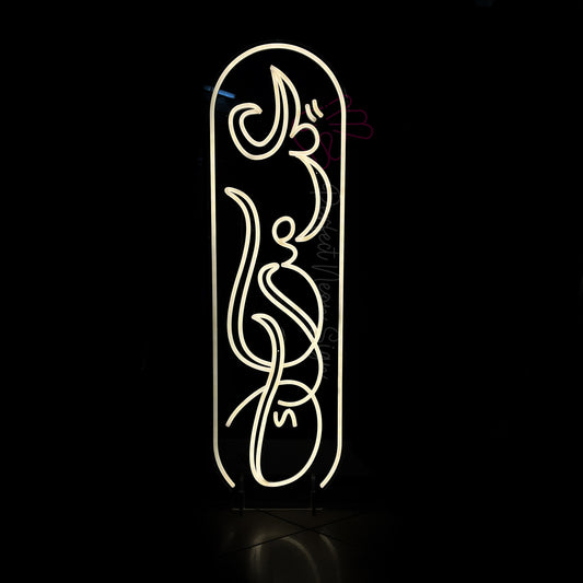 Eid Mubarak Neon Sign with Stand